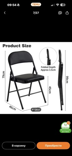 Set folding chairs faux - chairs,