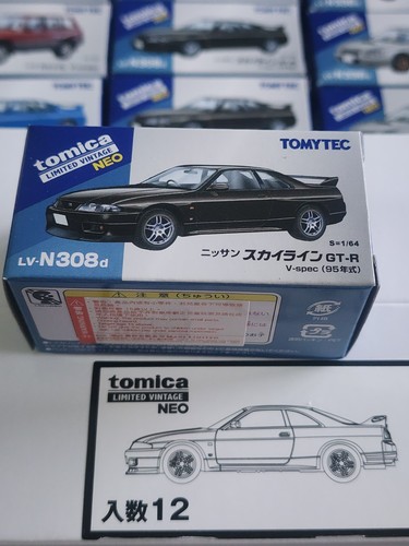 Tomytec tomica limited vintage - tomytec,