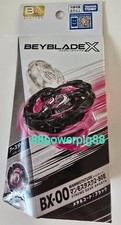Takara Tomy Beyblade BX-00