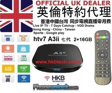 HTV7 A3ii 16GB ( inc 3Yrs )