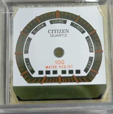 Citizen 8948 Vintage Display