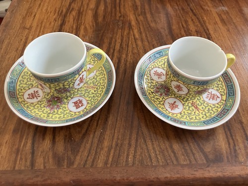 Chinese mun shou yellow - mun,