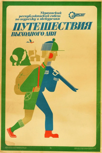 Weekend excursions ussr ski - weekend,