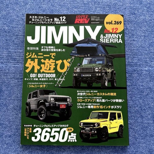Suzuki jimny sierra - suzuki,
