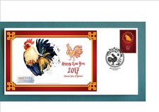 2017 YEAR OF THE ROOSTER