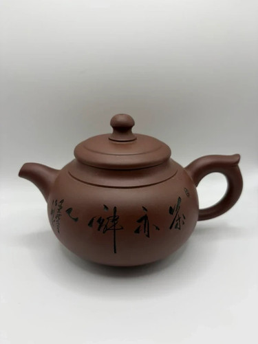 Vintage chinese yixing zisha - vintage,