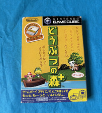 Dōbutsu no Mori+ (Animal