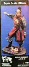 Verlinden - Mongolian Warrior