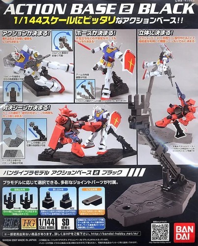 Bandai gunpla gundam - bandai,