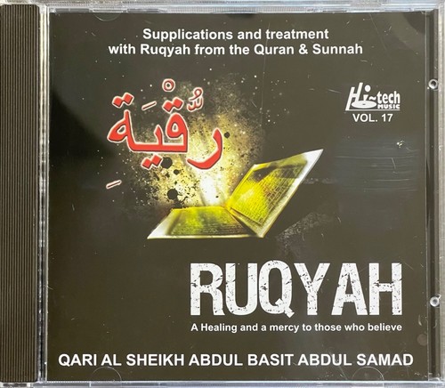 Ruqyah treatment from - treatment, quran