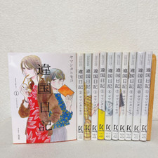 Ikoku Nikki / Journal with