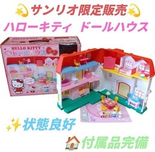 Sanrio Hello Kitty Doll House
