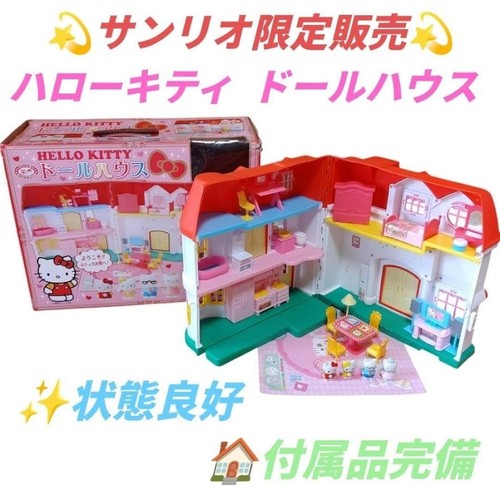 Sanrio hello kitty - sanrio,
