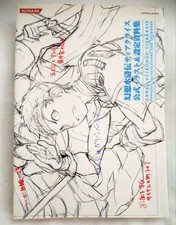 Suikoden Tiercryce Official