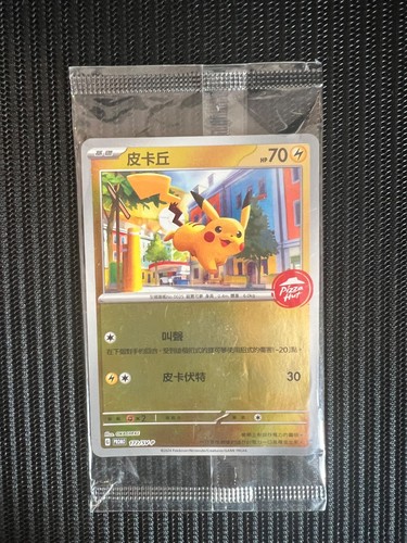 Pokémon pikachu pizza hut - pokémon,