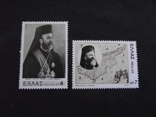 Greece 1977 archbishop - 1977,