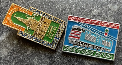 Vintage soviet era souvenir - vintage,