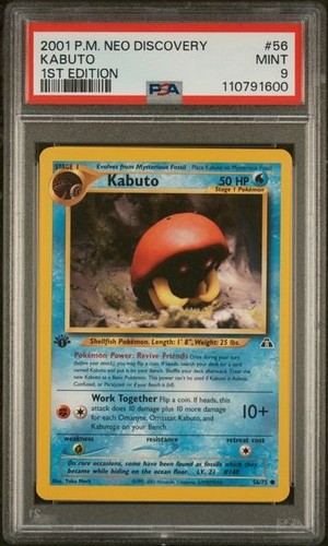 Kabuto neo discovery 1st - discovery,