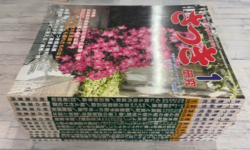 Satsuki bonsai magazine - satsuki,