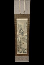 Japanese Kakejiku Scroll