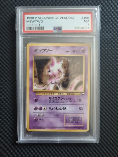 1998 mewtwo japanese - mewtwo, vending