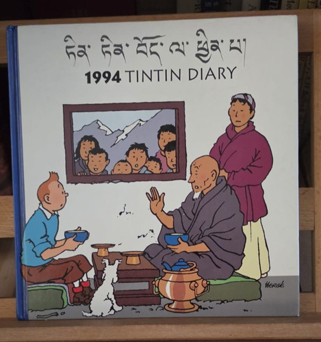 Unused tintin diary - tintin,