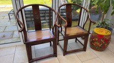 Chinese Horseshoe Solid Wood Armchairs x 2