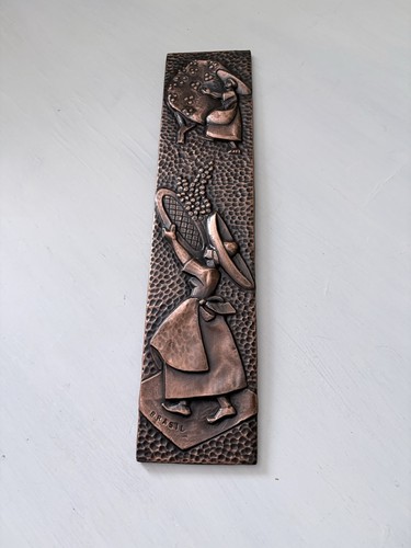Retro 1970s brazil hammered - retro,