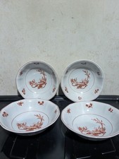 Georgetown Collection By Wedgwood  Chantecler  Cereal Soup Bowls X4