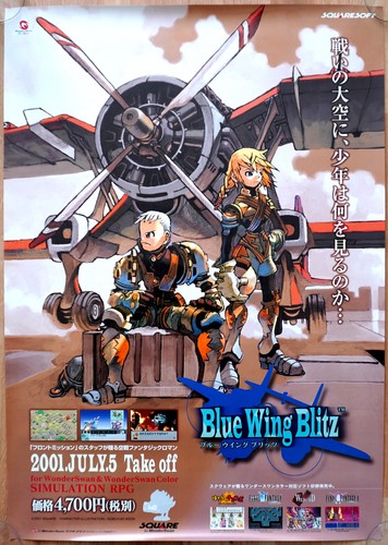 Blue wing blitz rare - wing,