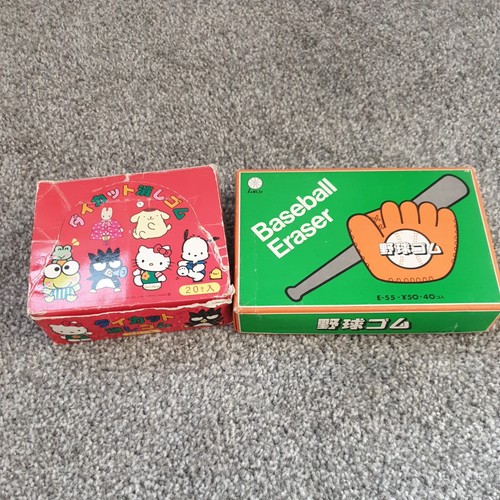 Vintage boxes of - 🌸, 2