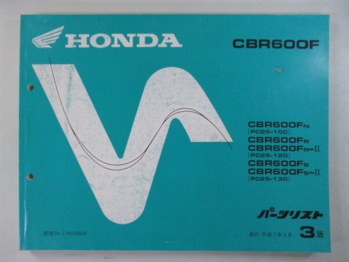 Cbr600f parts list 3rd edition - parts,