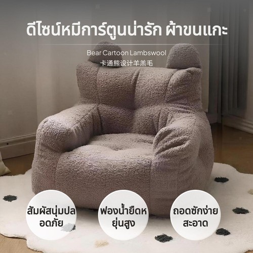 Mini kids sofa - mini,