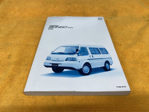 Owner manual mazda bongo - manual,