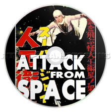 Attack from Space (1965) Ken Utsui Action Sci-Fi Movie / Film on DVD