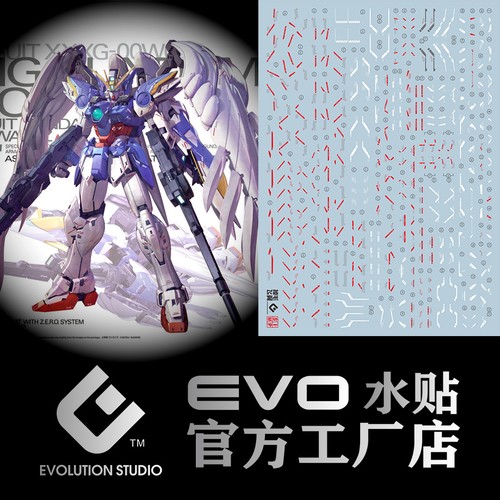 Evo gundam wing - wing, ew