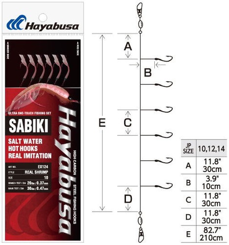Hayabusa touch real shrimp - hayabusa,