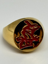 Vintage Trifari Gold Tone Red