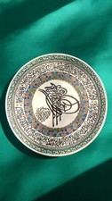 Turkish ceramic plate, likely