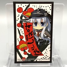 Hibiki kancolle kantai - hibiki,
