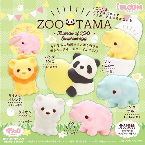 Ibloom squishy zoo tama - ibloom,