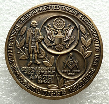 Maine Masonic Medallion Coin -