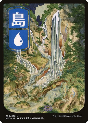 Island full art - art, land