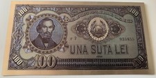 100 Lei 1952 communist Romania
