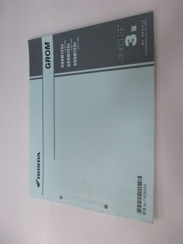 Grom parts list 3rd edition - parts,