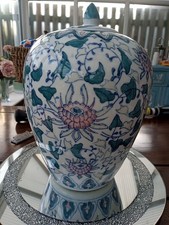 Large chinese ginger jar - ginger, i