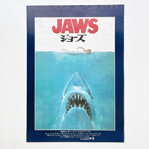1975 jaws roy - 1975,