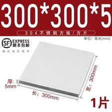 304 stainless steel sheet - 304,