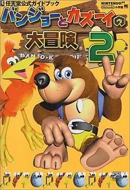 Banjo tooie nintendo action - 64,