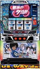 S-0092 Las Vegas Slot Machine